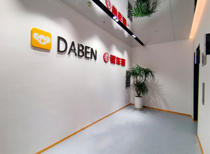 精研之工，筑梦之居——大本科技办公室装修项目圆满交付