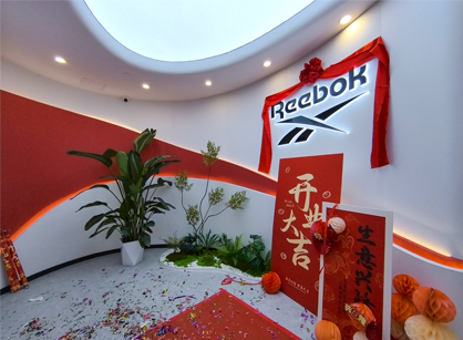 上海有步商业新总部落成启用，赋能企业创新力