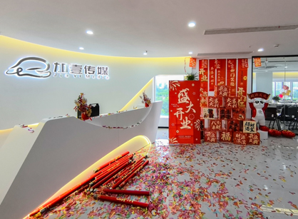 创意产业的“灵感引擎”正式启航——东莞加壹传媒新办公空间圆满交付