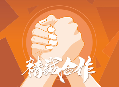 喜讯继续来！成功签约广东金智成空调科技办公定制装修项目