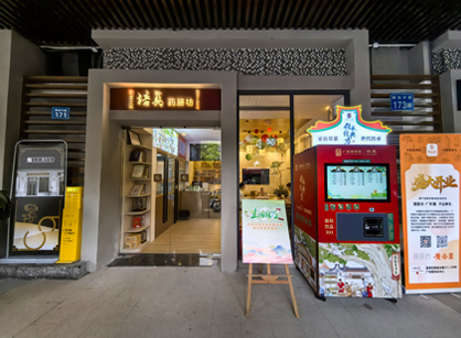 传统与现代交融｜培真中医馆焕新落成，正式启用