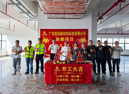 新材料科技行业办公装修空间找J9直营集团装饰设计